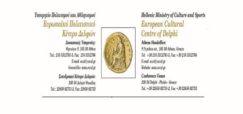 Έκθεση με έργα από τη συλλογή  του Ευρωπαϊκού Πολιτιστικού Κέντρου Δελφών
